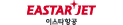 이스타항공